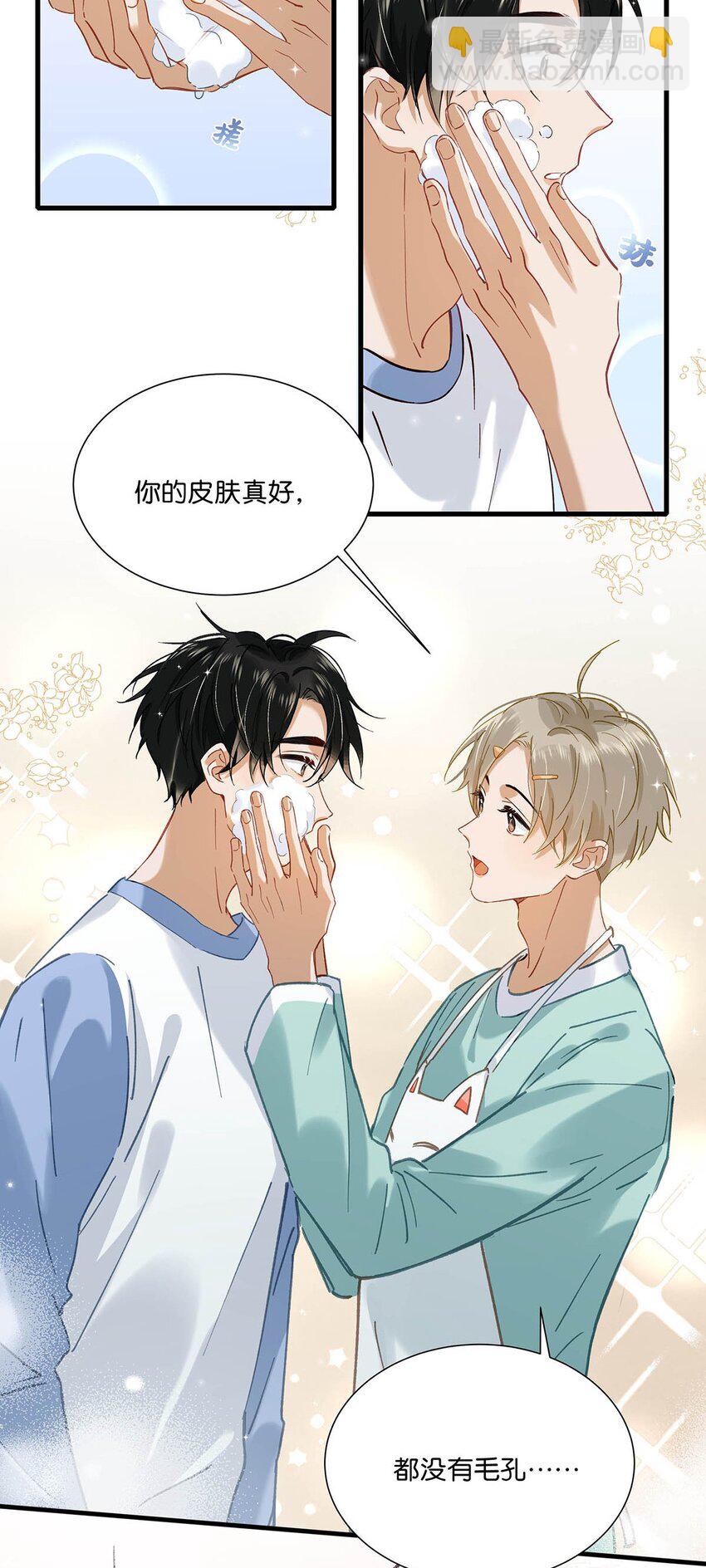 063 我要用心把他留下来。-第79话