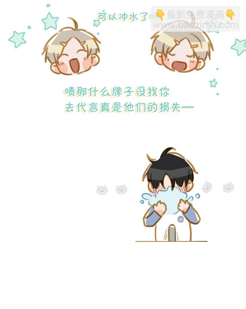 063 我要用心把他留下来。-第79话