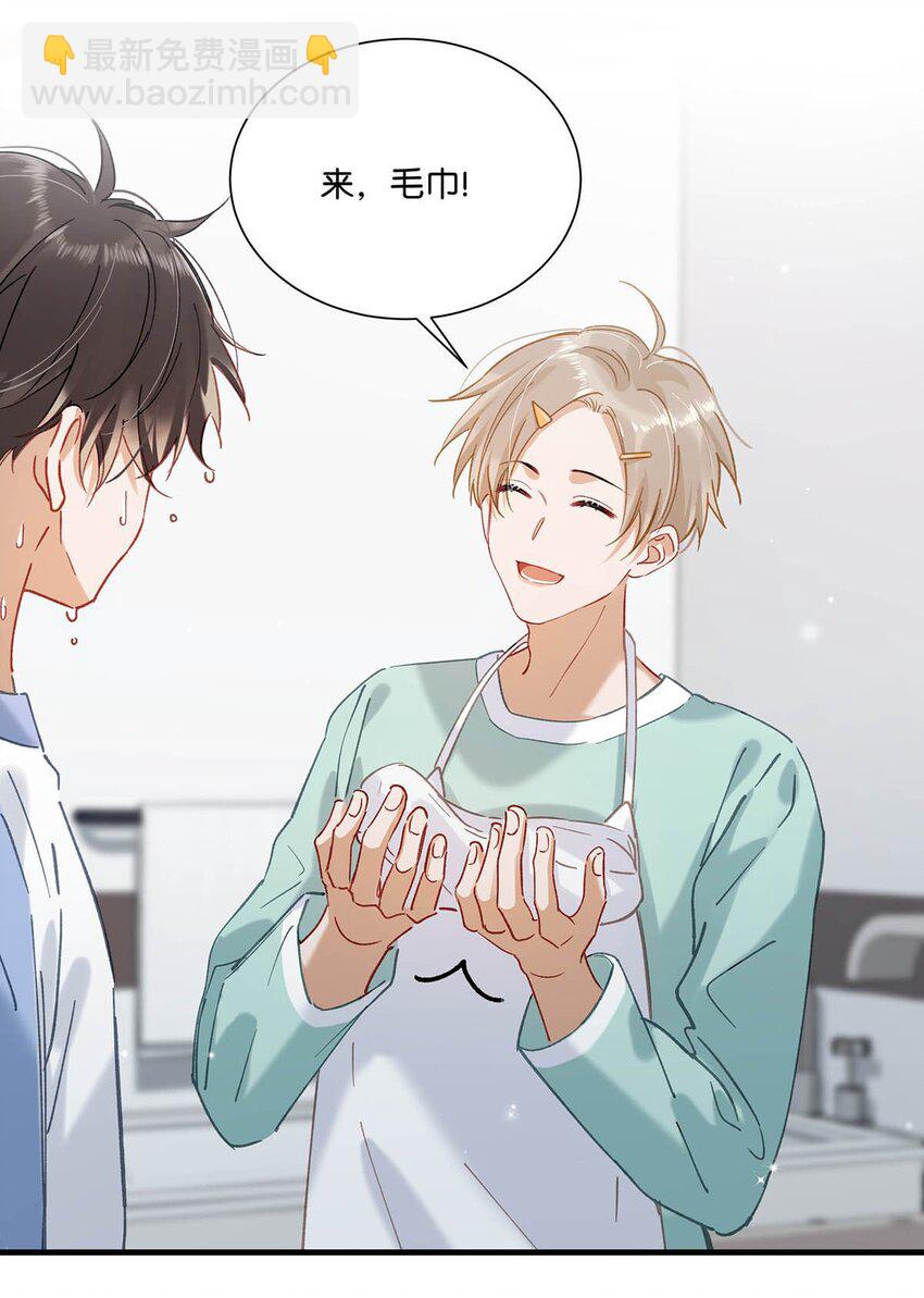 063 我要用心把他留下来。-第79话