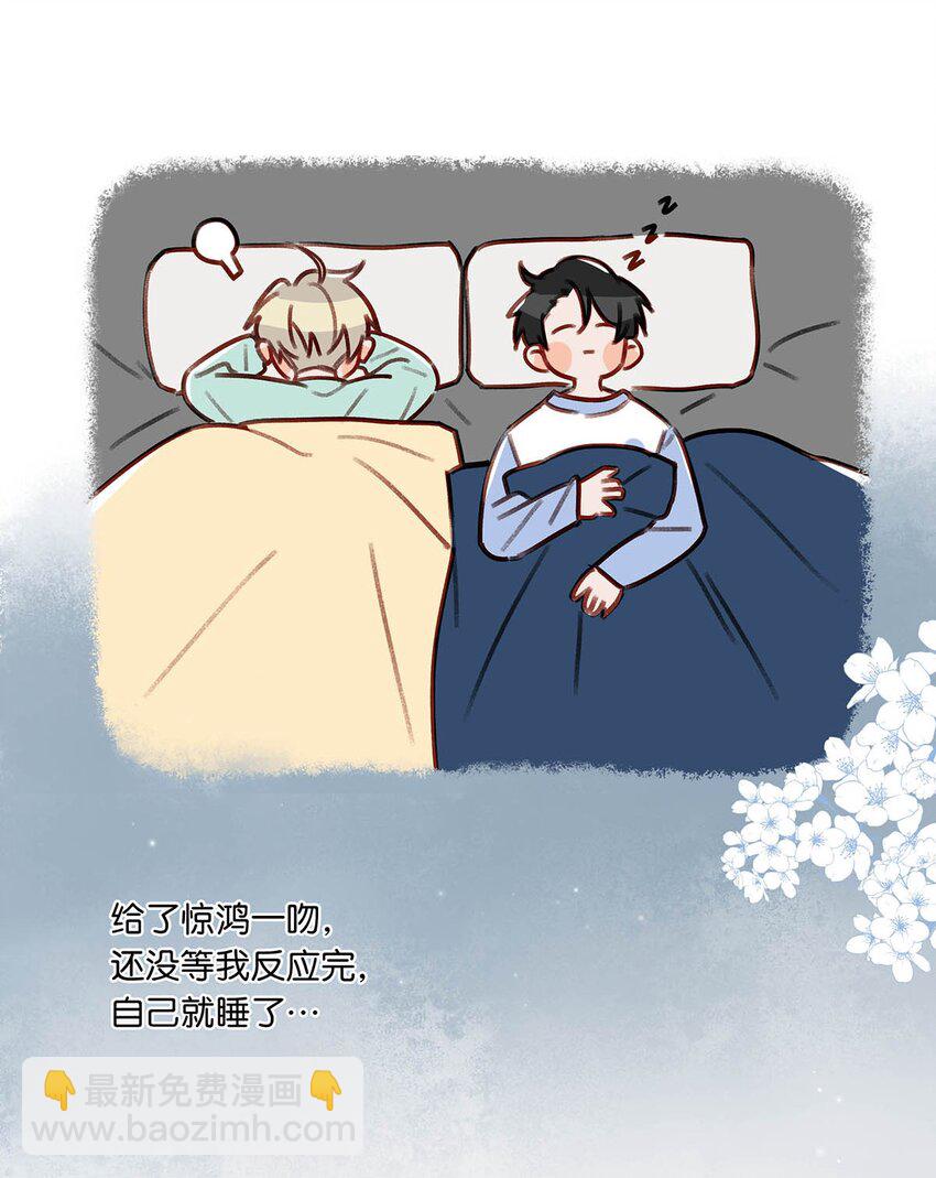 063 我要用心把他留下来。-第79话