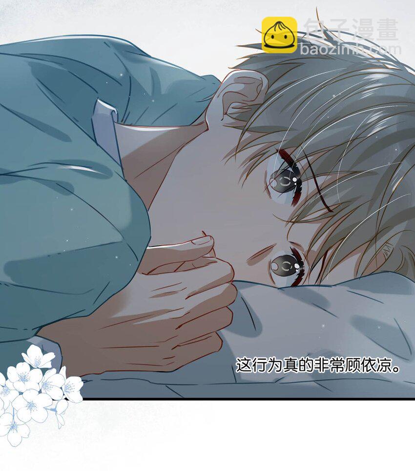 063 我要用心把他留下来。-第79话