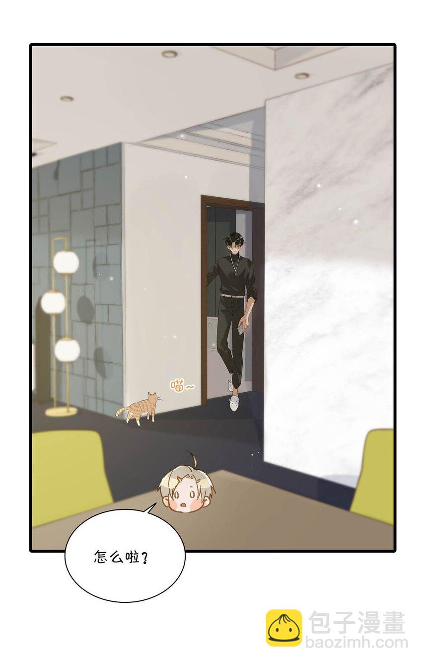 065 你爸爸永远是你爸爸。-第81话