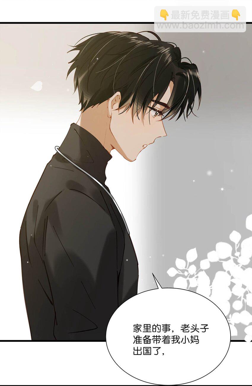 065 你爸爸永远是你爸爸。-第81话