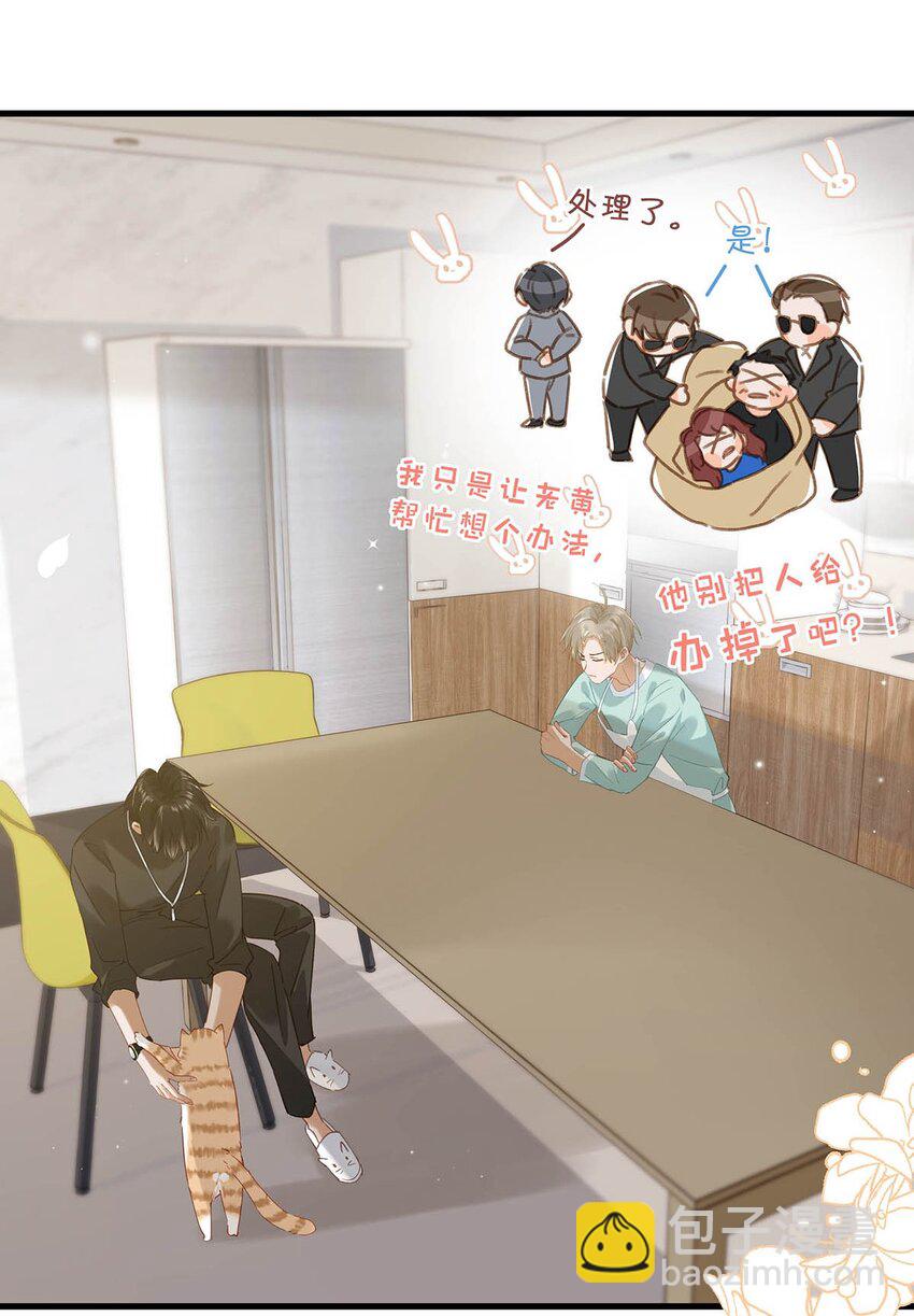 065 你爸爸永远是你爸爸。-第81话