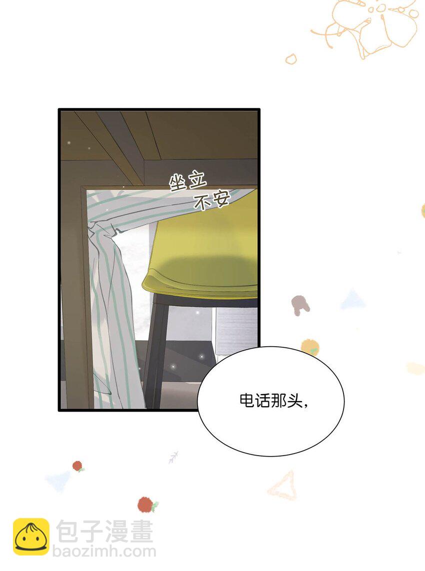 065 你爸爸永远是你爸爸。-第81话