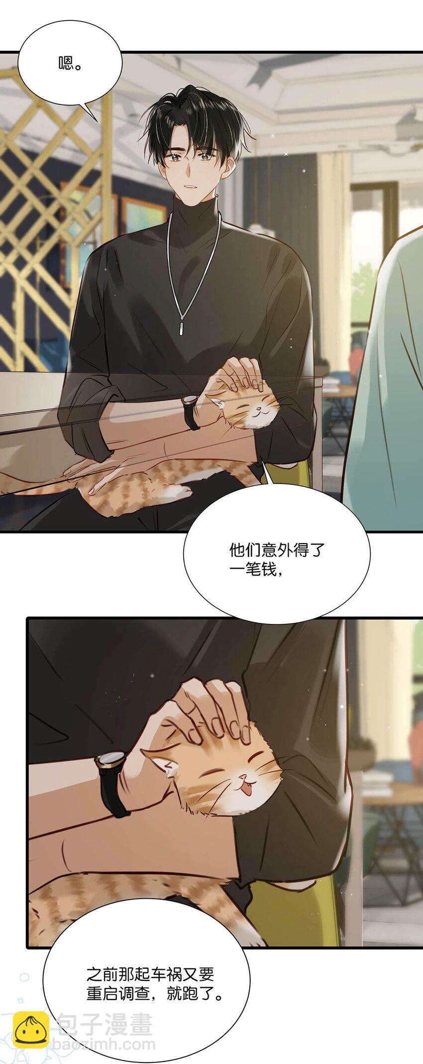 065 你爸爸永远是你爸爸。-第81话