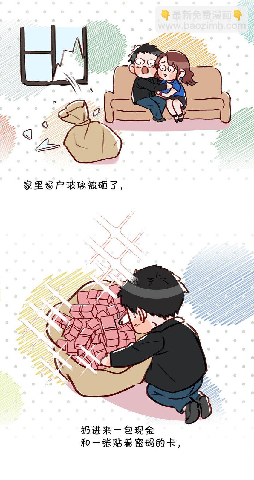 065 你爸爸永远是你爸爸。-第81话