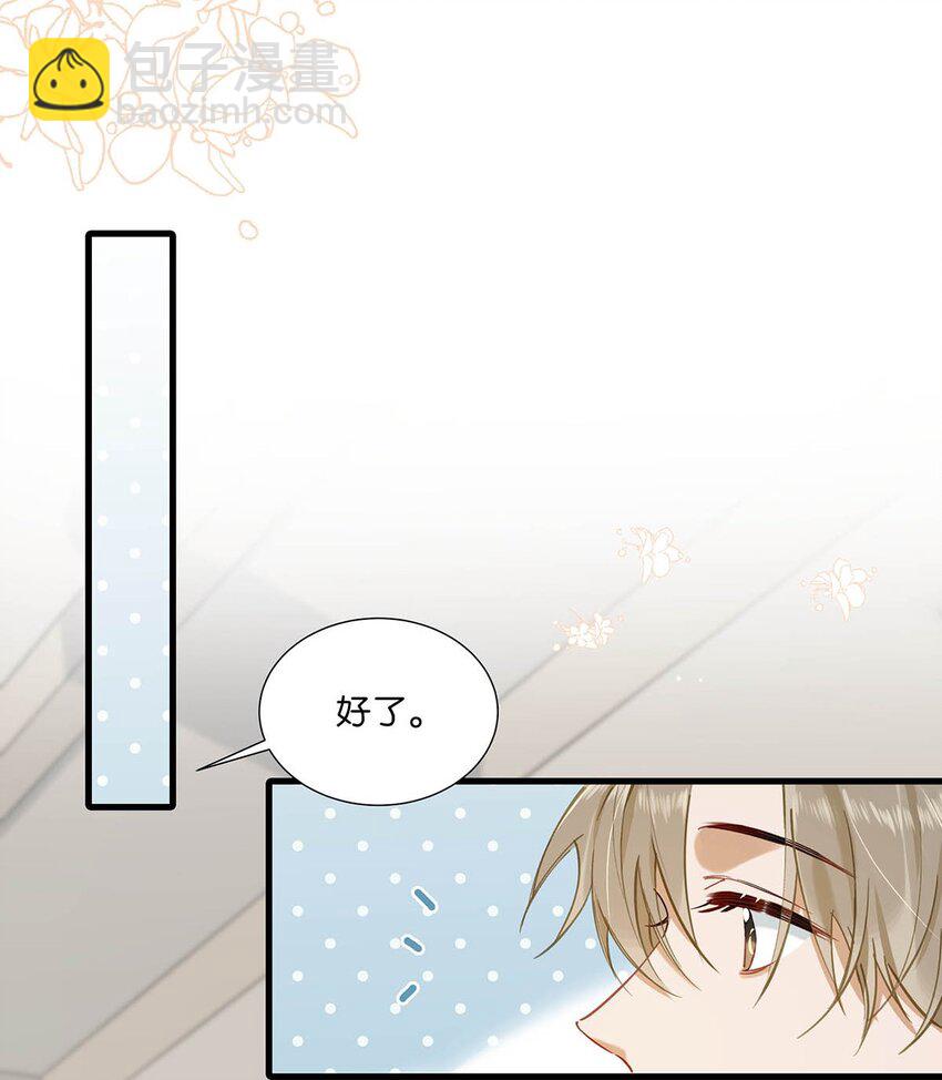 065 你爸爸永远是你爸爸。-第81话