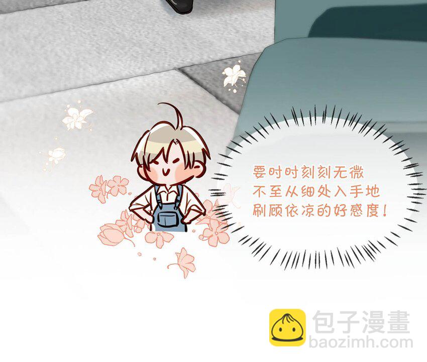 065 你爸爸永远是你爸爸。-第81话