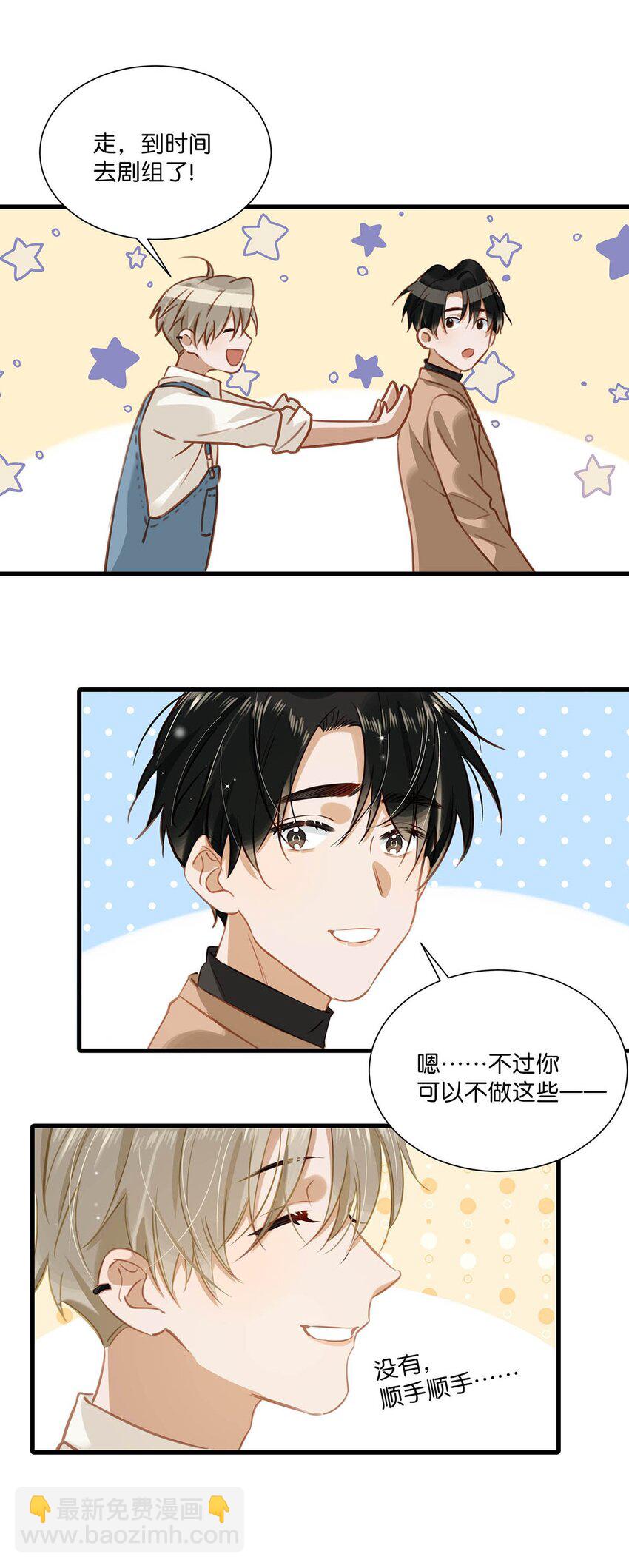 065 你爸爸永远是你爸爸。-第81话