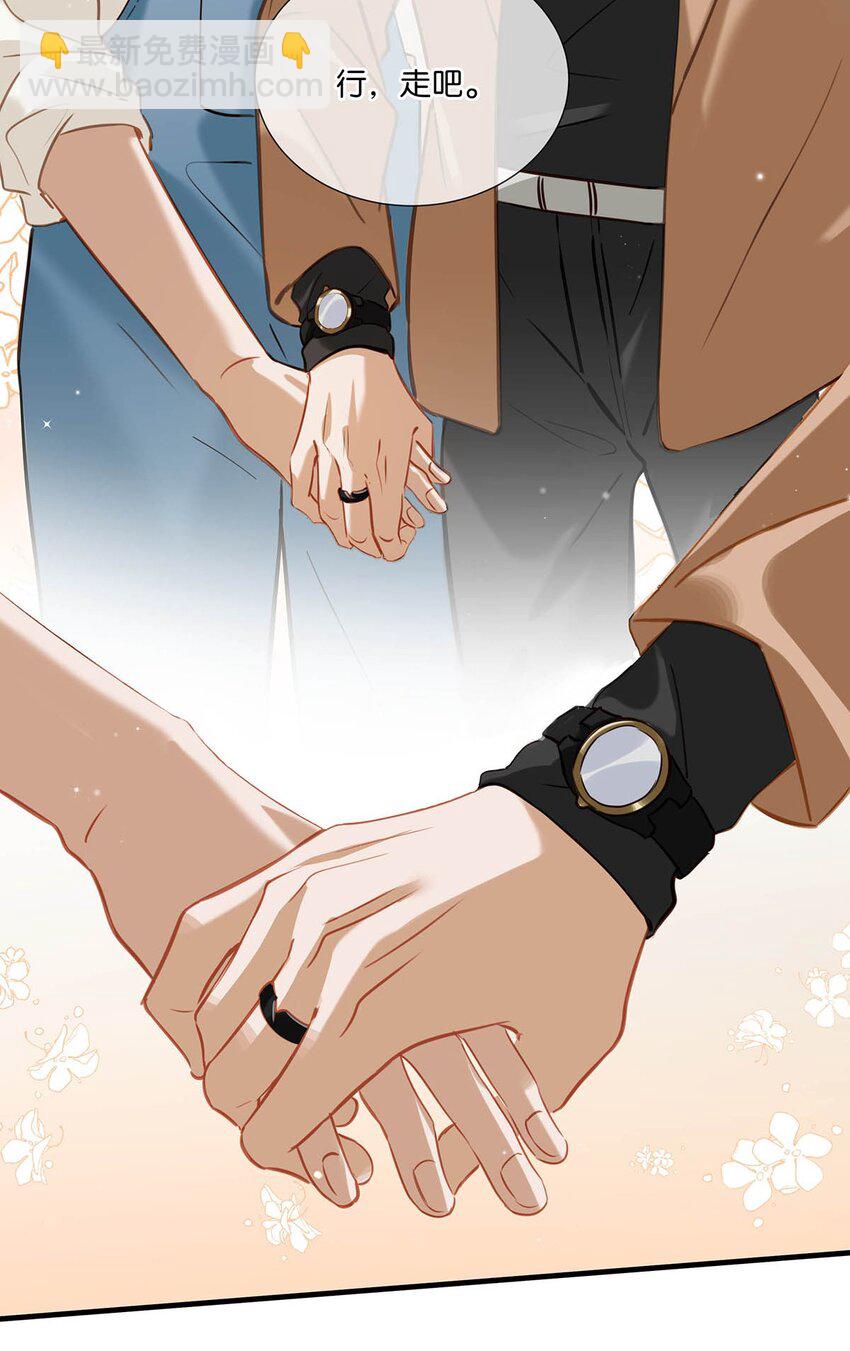 065 你爸爸永远是你爸爸。-第81话