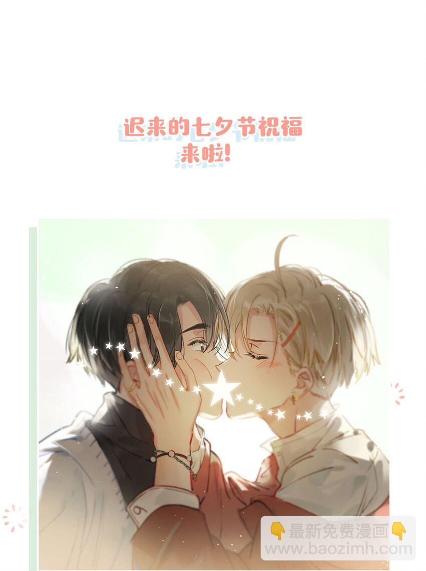 065 你爸爸永远是你爸爸。-第81话