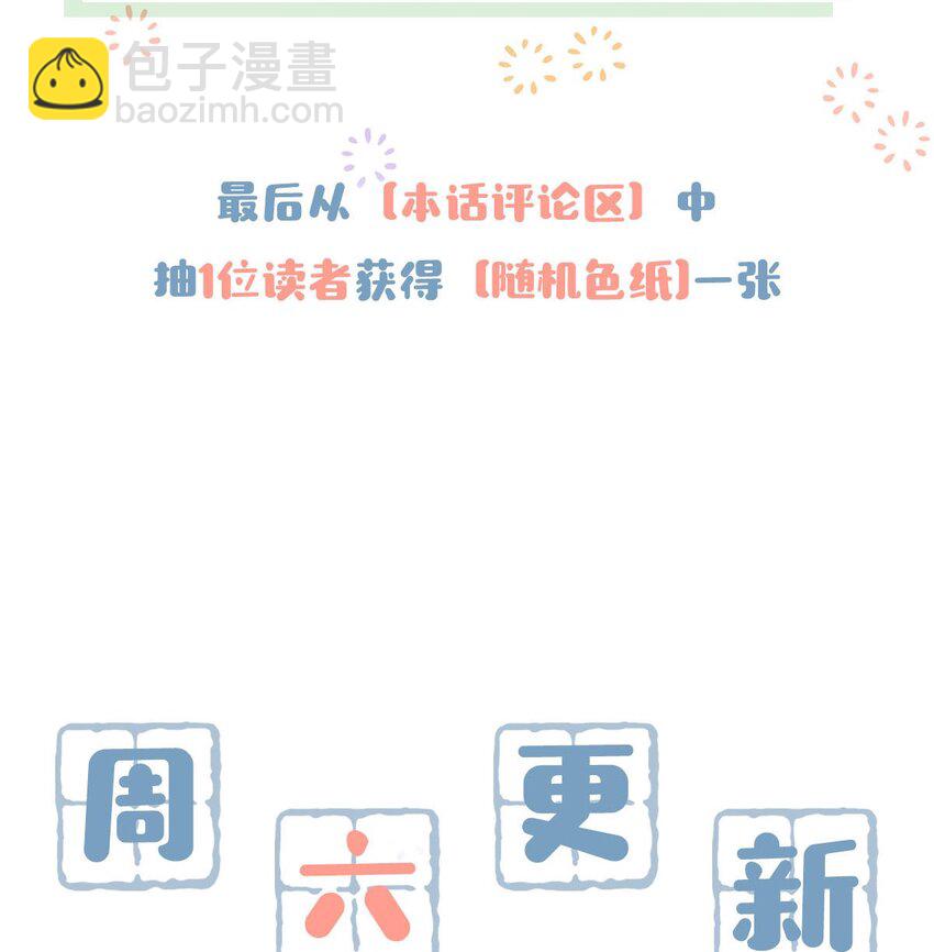 065 你爸爸永远是你爸爸。-第81话