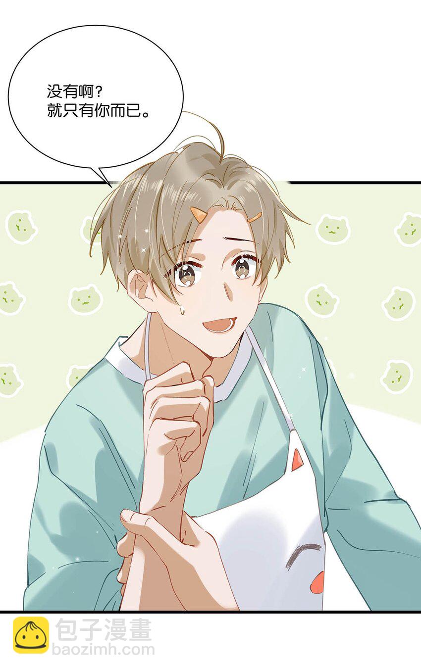 065 你爸爸永远是你爸爸。-第81话