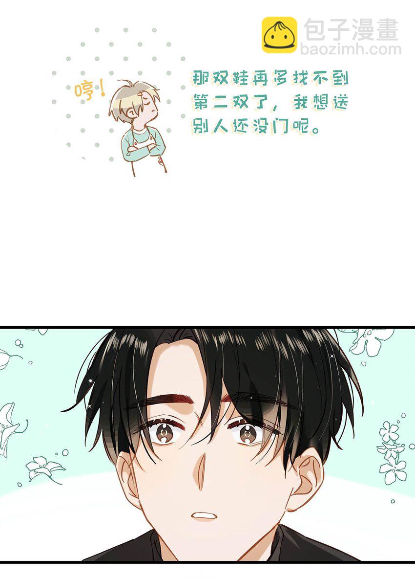 065 你爸爸永远是你爸爸。-第81话