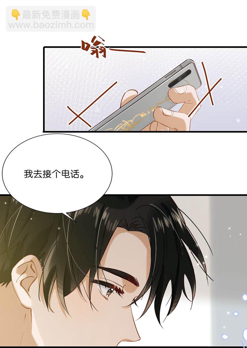 065 你爸爸永远是你爸爸。-第81话