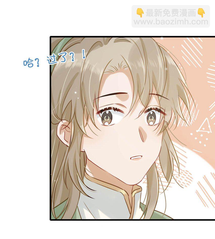 067 我他妈是对你顾哥营业生情了！-第83话