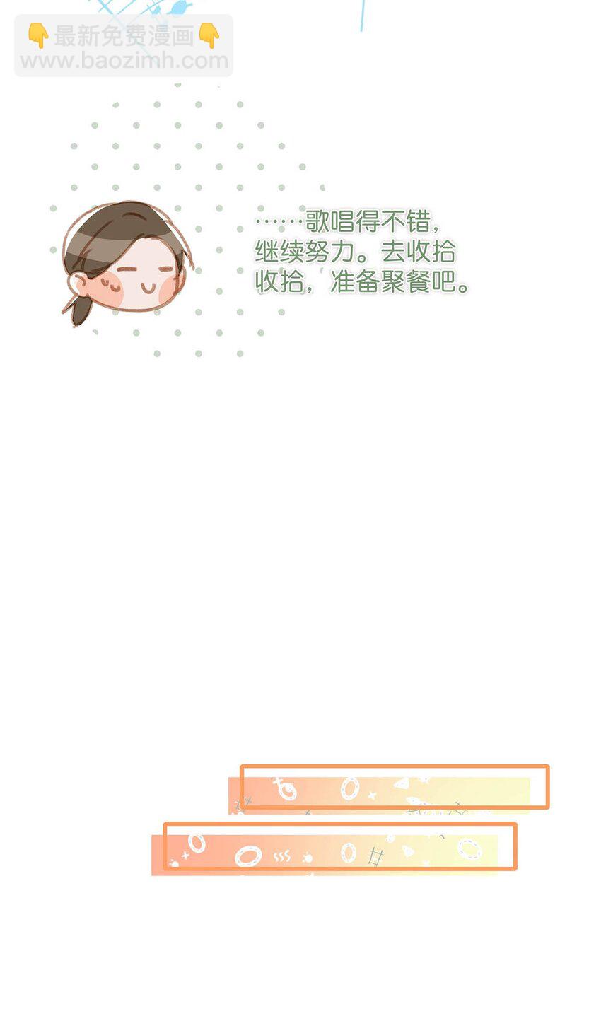 067 我他妈是对你顾哥营业生情了！-第83话