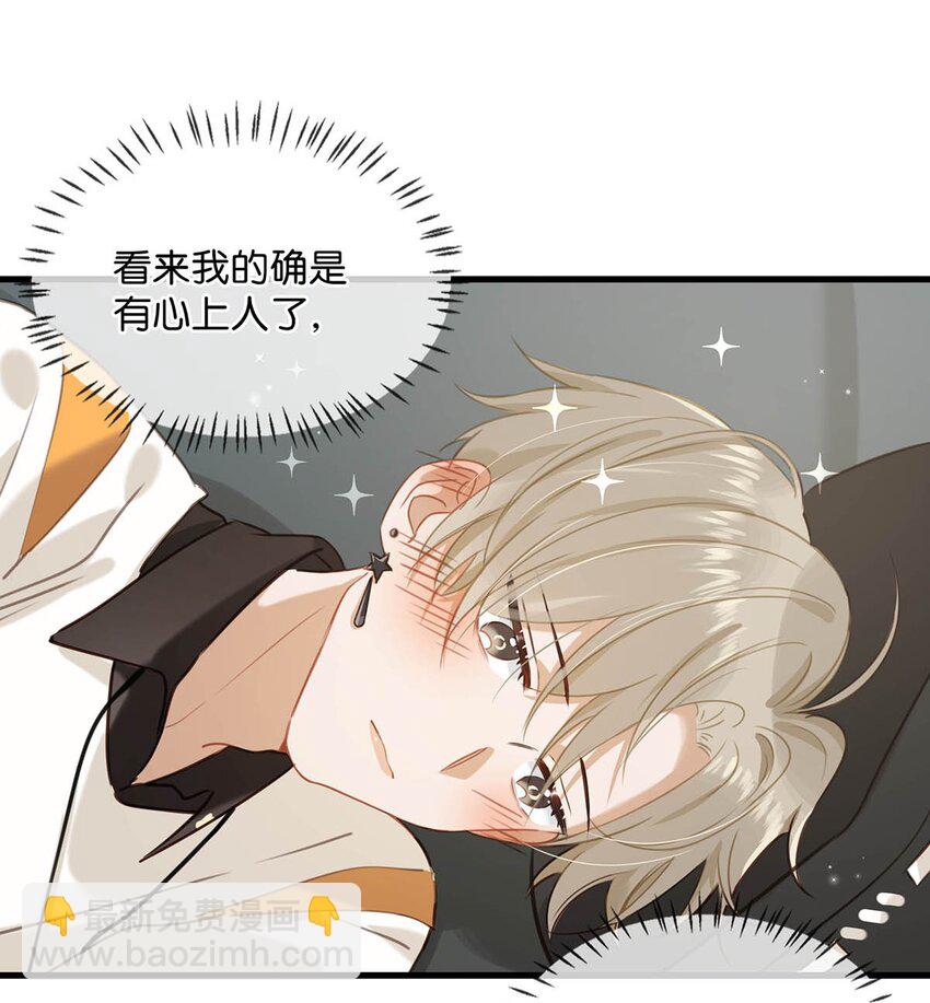 067 我他妈是对你顾哥营业生情了！-第83话