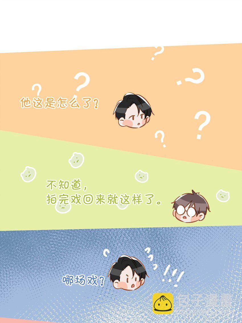 067 我他妈是对你顾哥营业生情了！-第83话