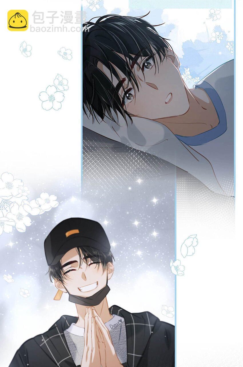 067 我他妈是对你顾哥营业生情了！-第83话