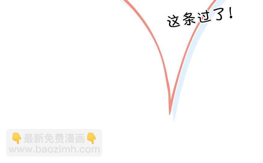 067 我他妈是对你顾哥营业生情了！-第83话