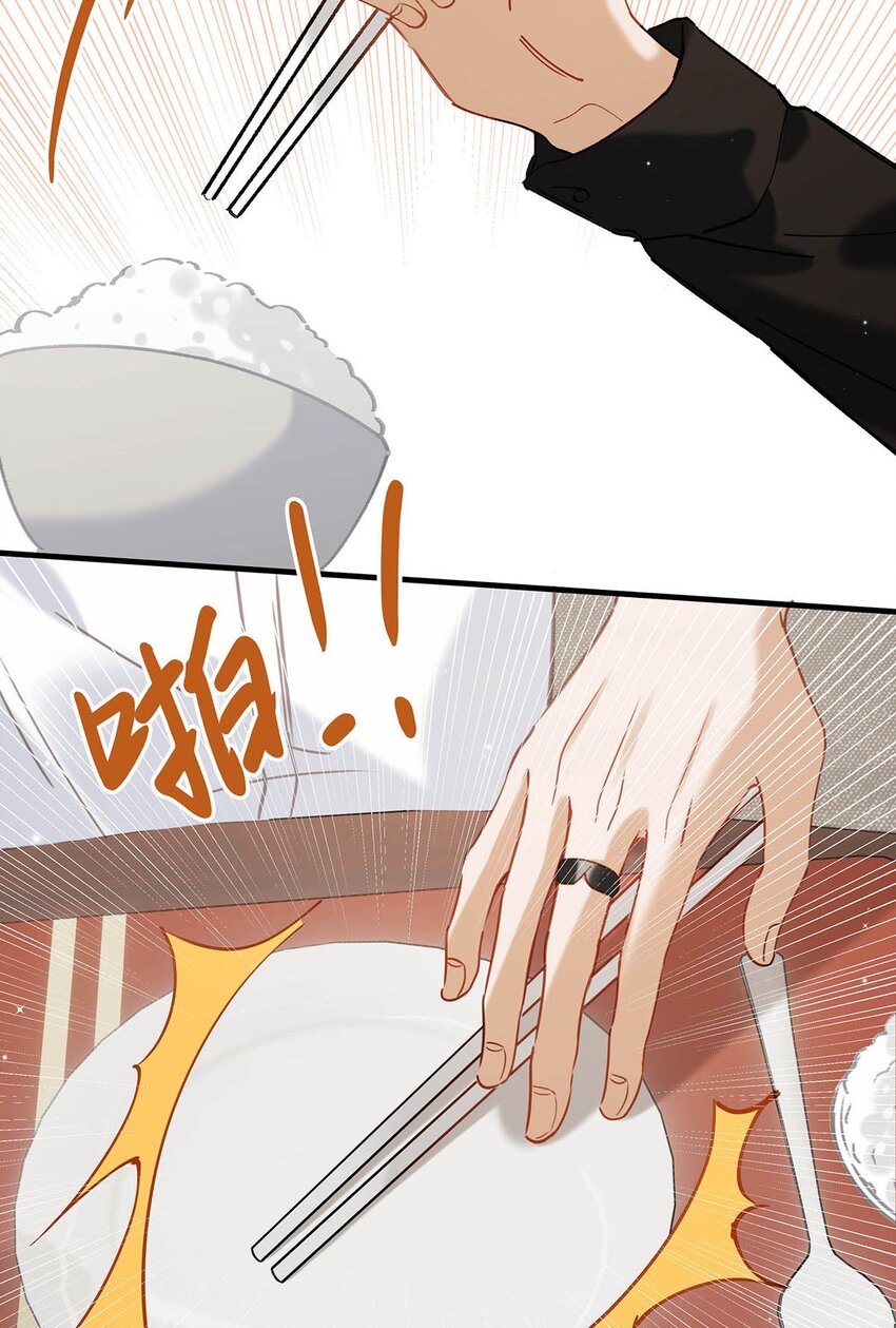 069 一定给他伺候好了！-第87话