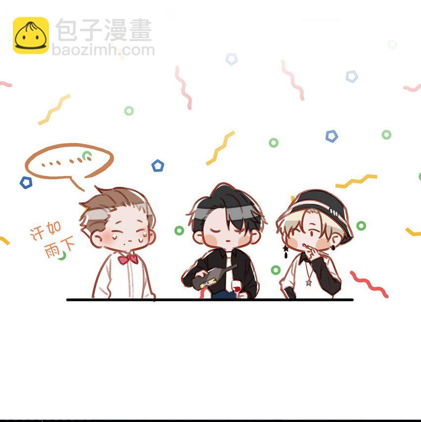 069 一定给他伺候好了！-第87话