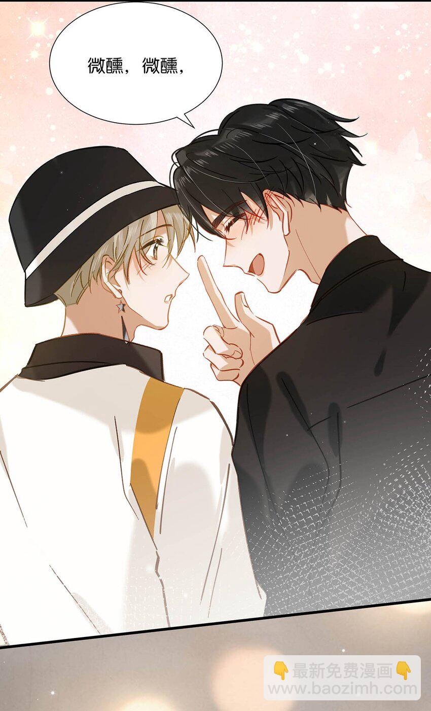 069 一定给他伺候好了！-第87话