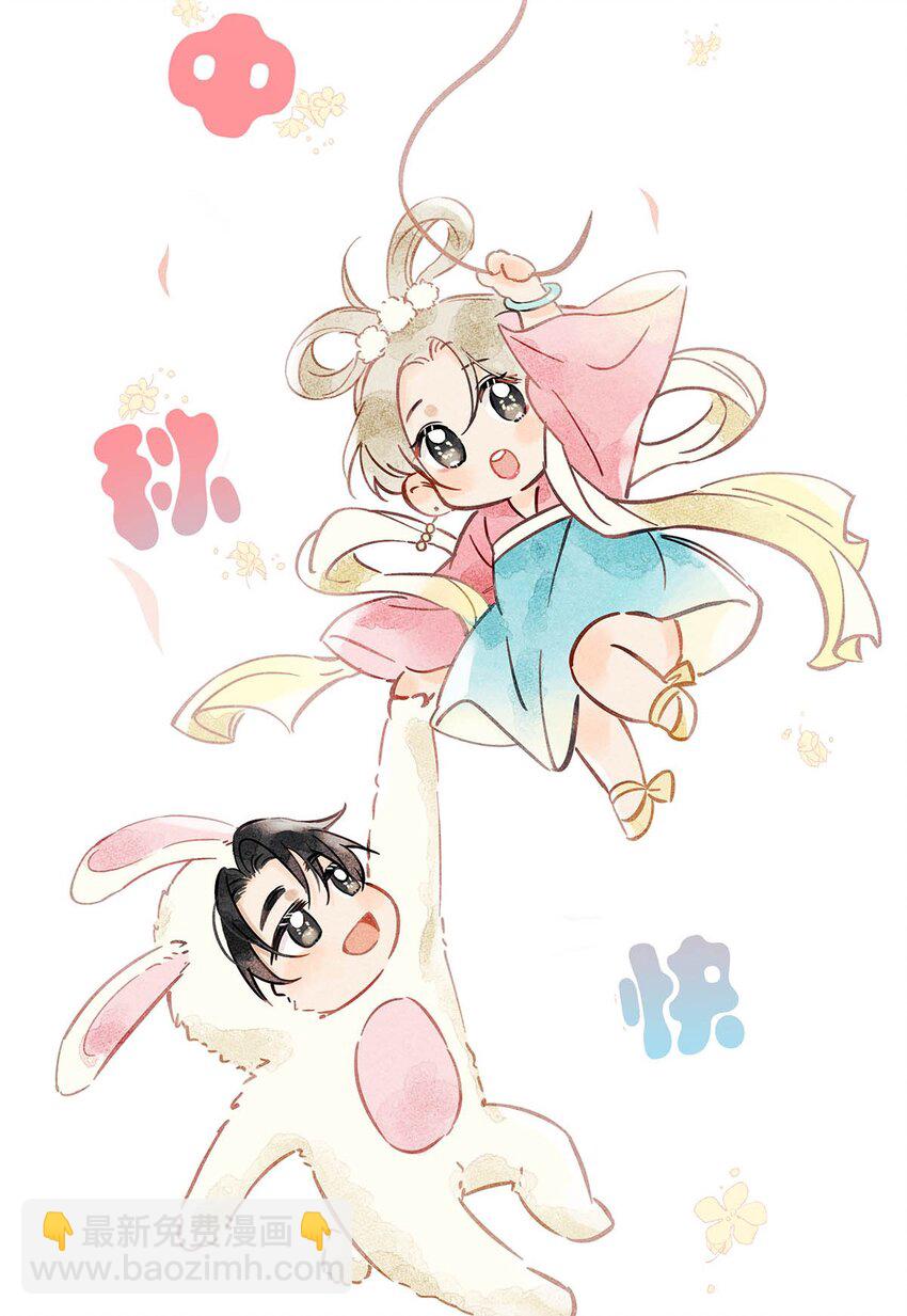 069 一定给他伺候好了！-第87话