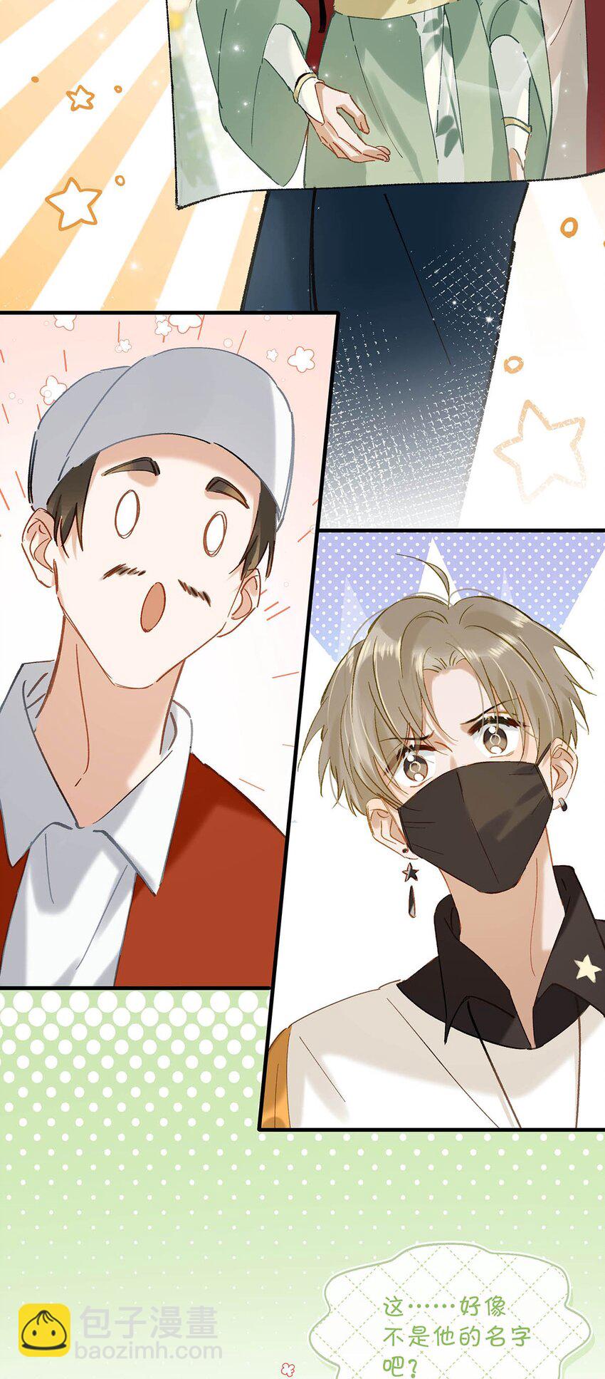 073 给 我 穿 上！-第93话