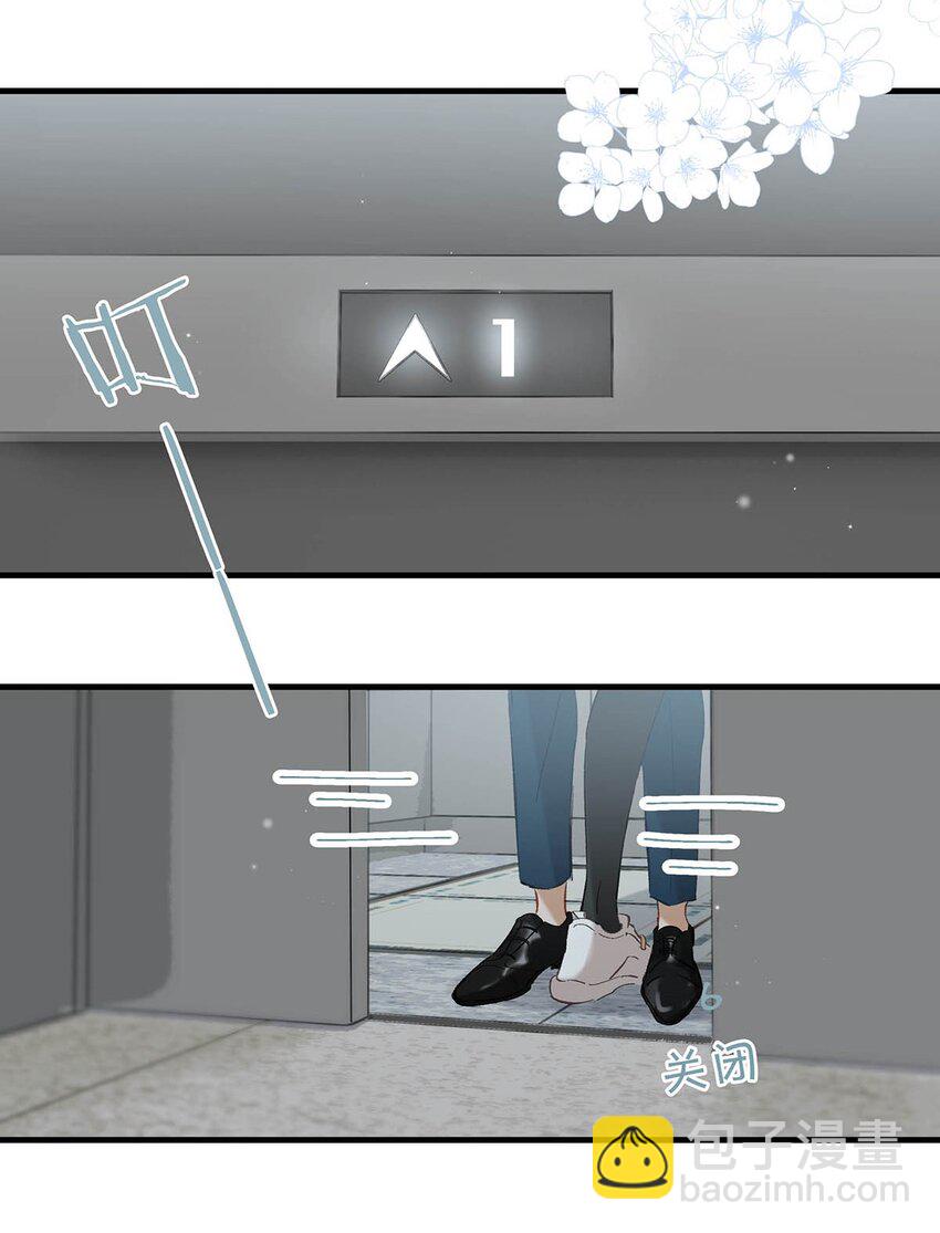 073 给 我 穿 上！-第93话