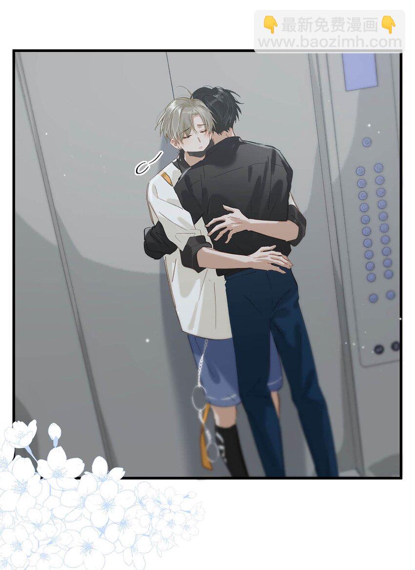 073 给 我 穿 上！-第93话