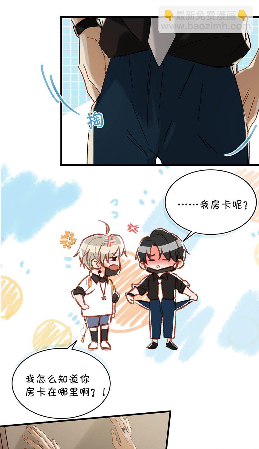 073 给 我 穿 上！-第93话