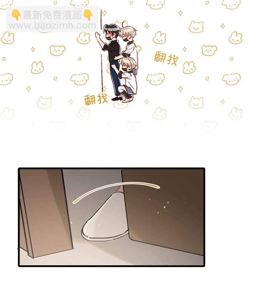 073 给 我 穿 上！-第93话