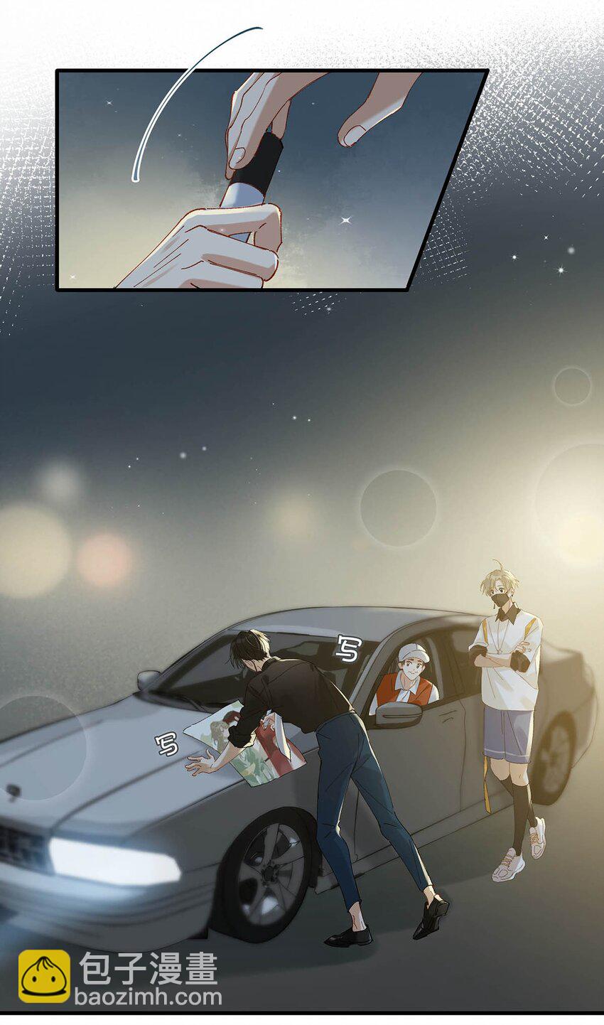 073 给 我 穿 上！-第93话