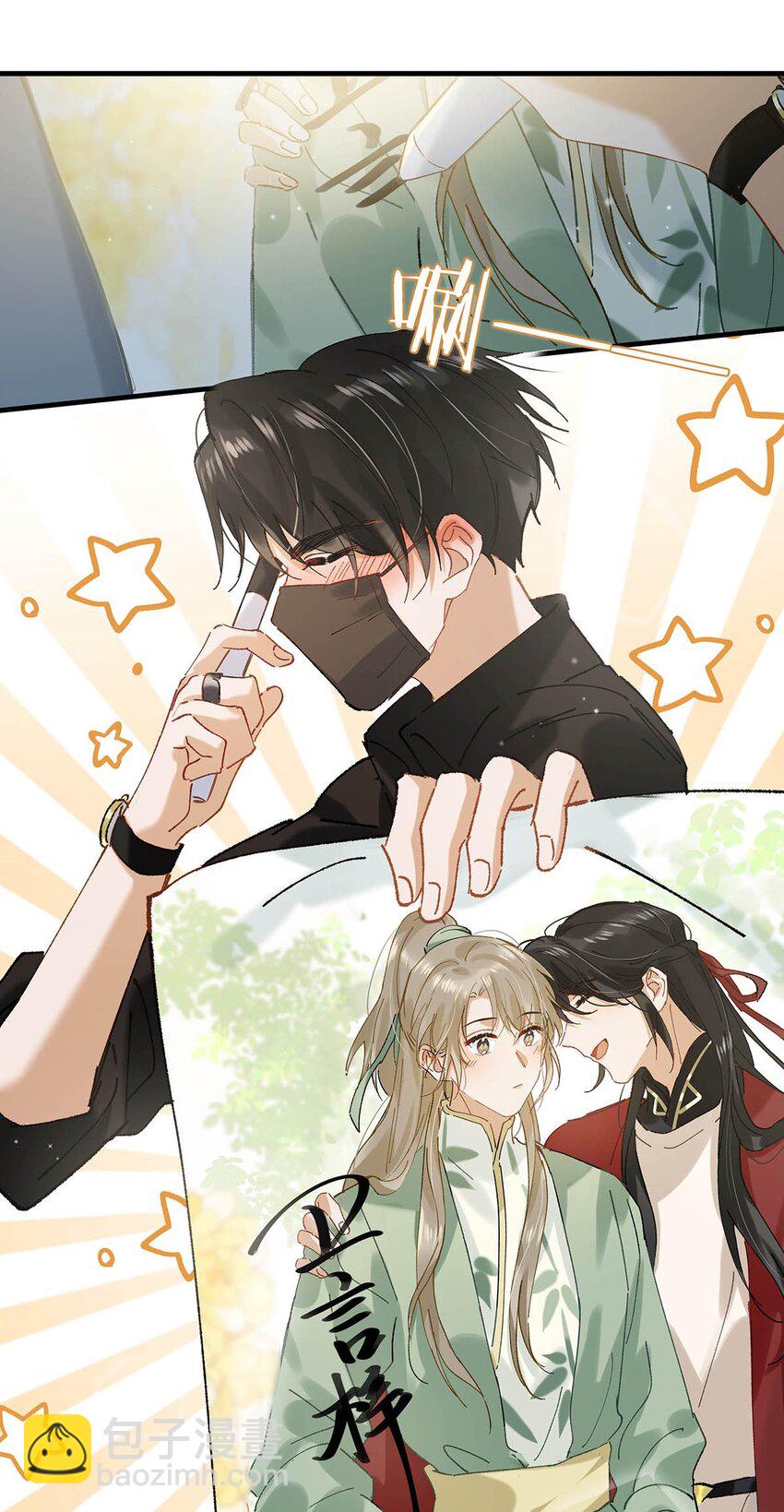 073 给 我 穿 上！-第93话