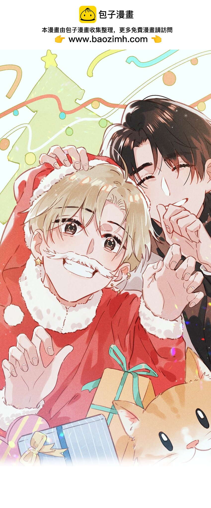 075 你那里有毒？-第95话