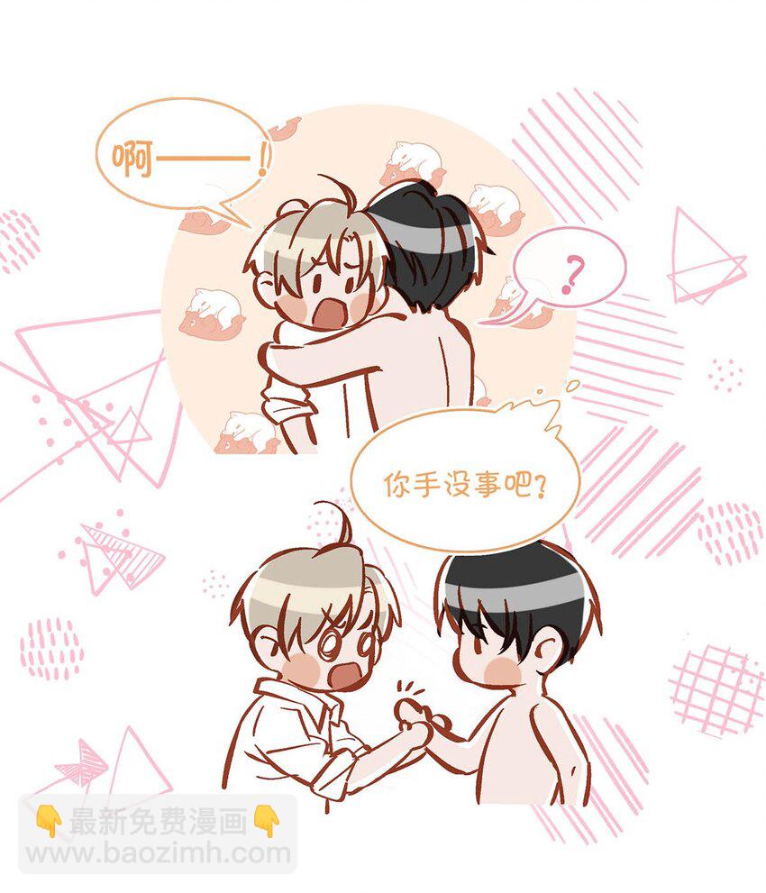 075 你那里有毒？-第95话