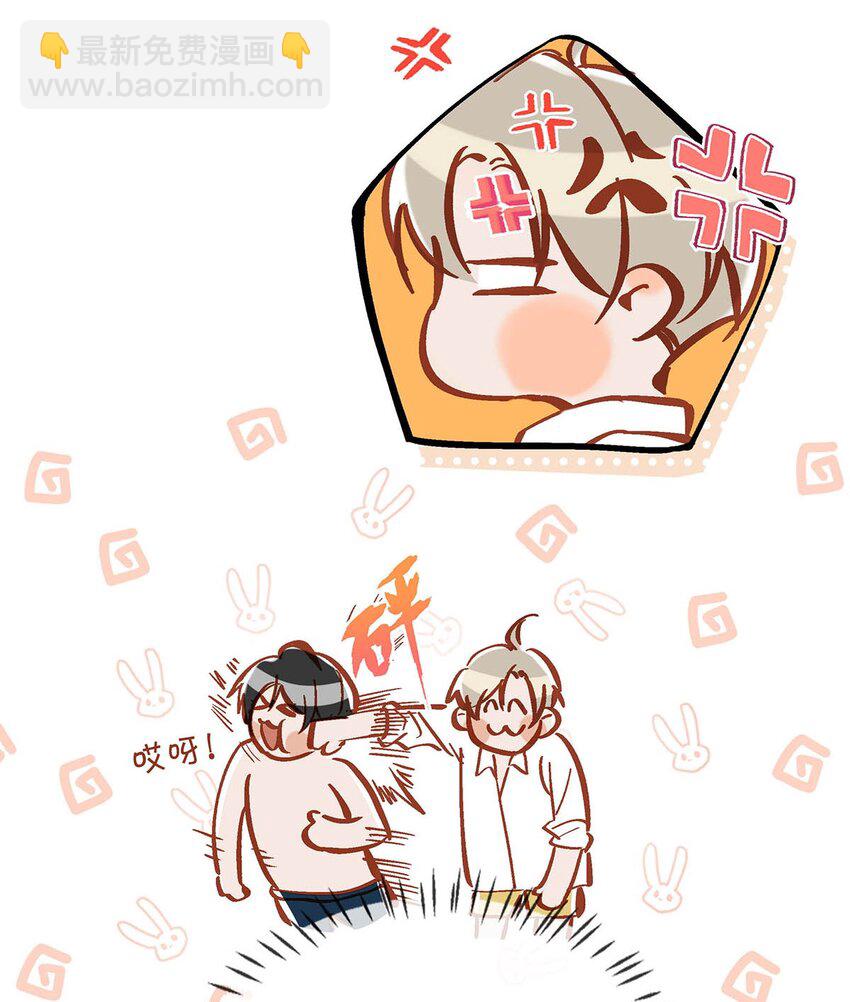 075 你那里有毒？-第95话