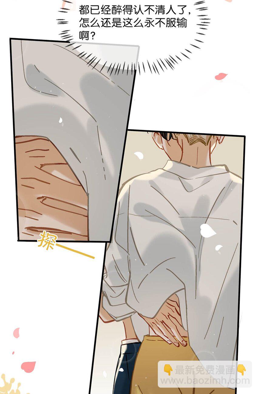 075 你那里有毒？-第95话