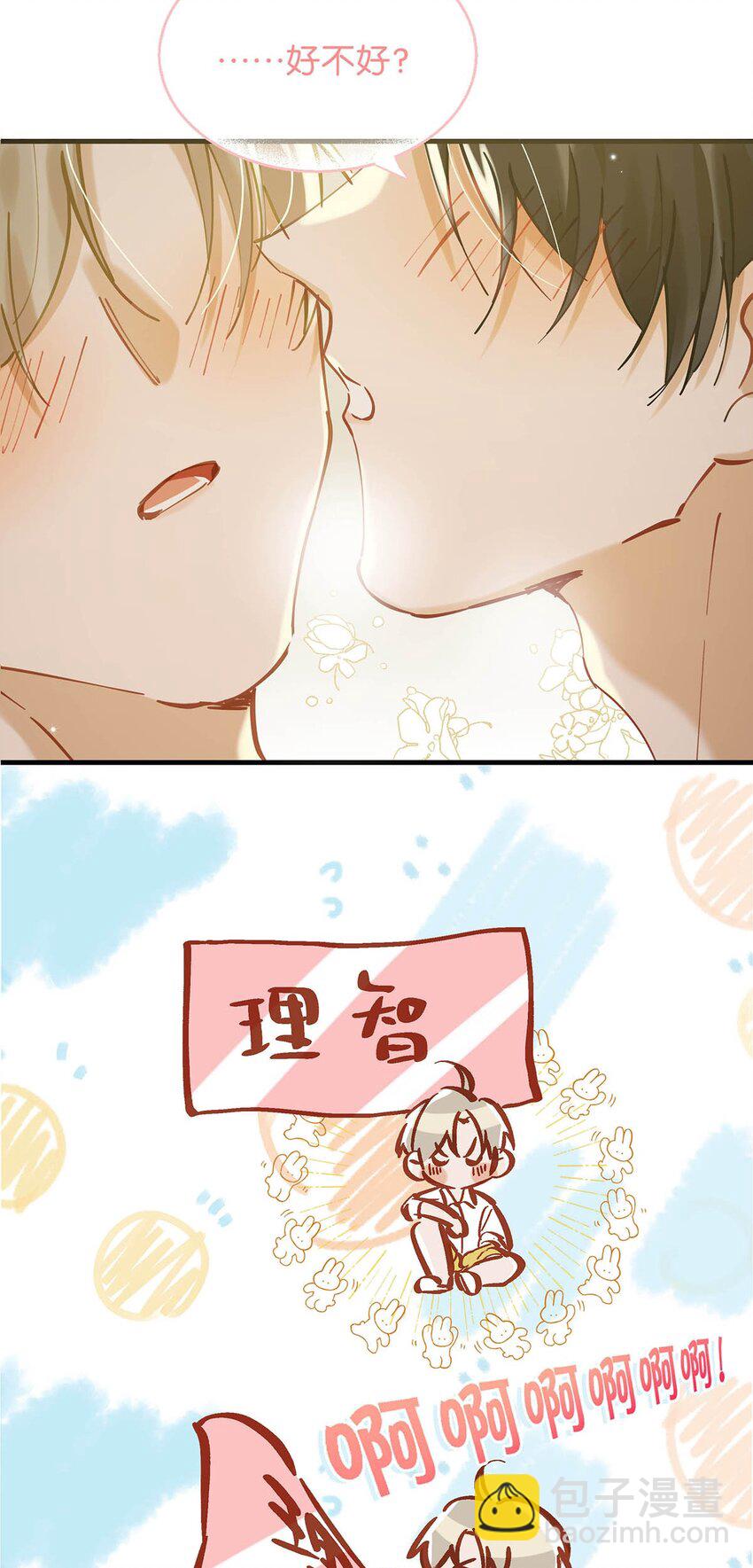 075 你那里有毒？-第95话