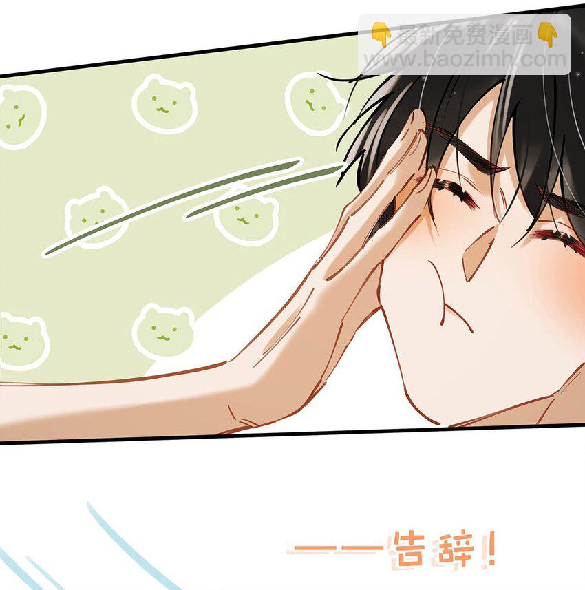 075 你那里有毒？-第95话