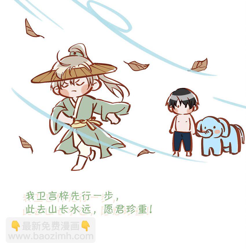 075 你那里有毒？-第95话