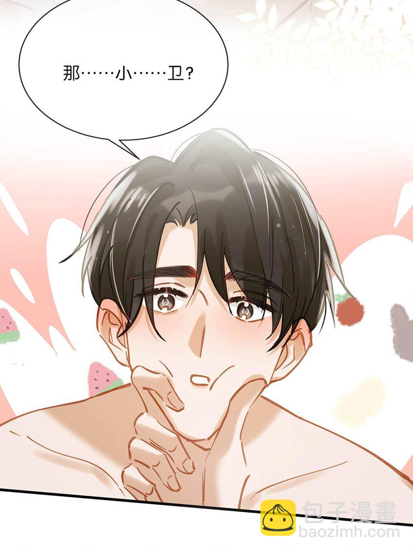 075 你那里有毒？-第95话