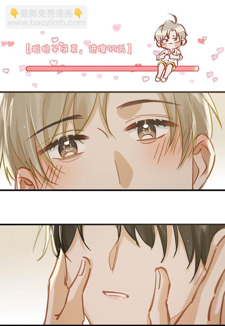 075 你那里有毒？-第95话