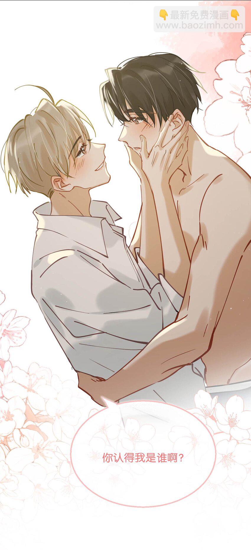 075 你那里有毒？-第95话