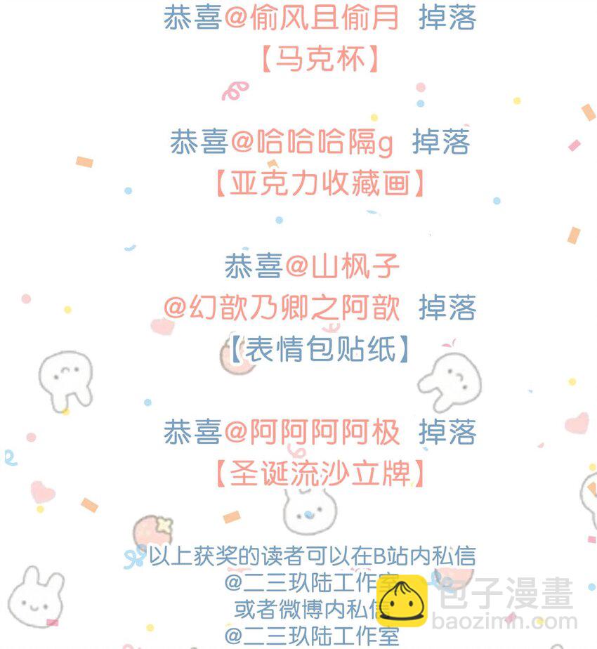 075 你那里有毒？-第95话