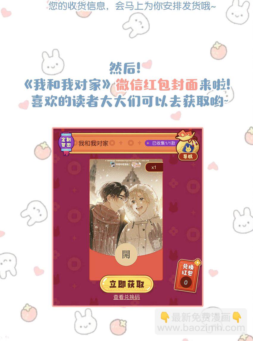 075 你那里有毒？-第95话