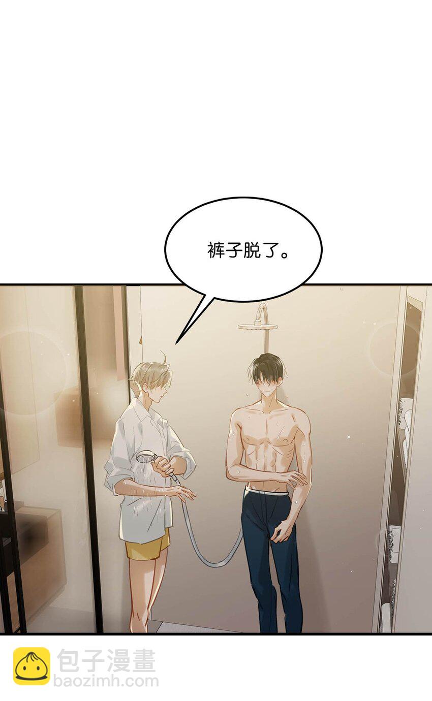 075 你那里有毒？-第95话